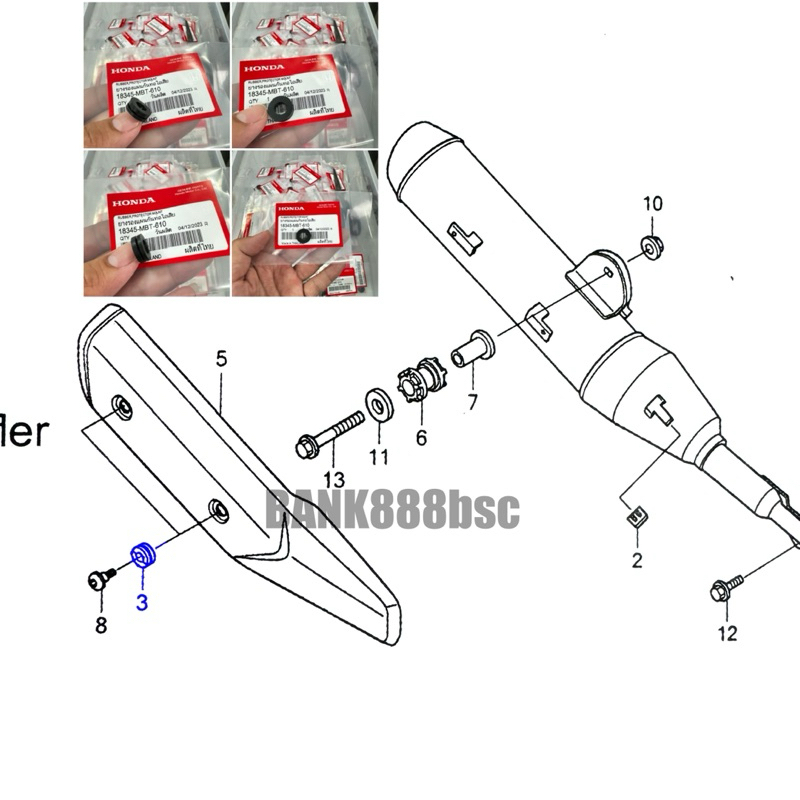 ยางกันร้อน ครอบท่อ WAVE 125S/R/บังลม 110i 125i DREAM CUB เวฟ ดรีม [18345-MBT-610] (แท้ศูนย์)