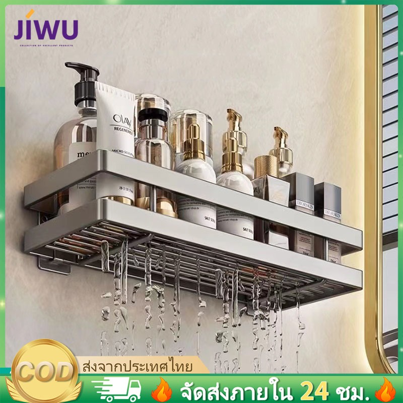 JIWU ชั้นวางของในห้องน้ำ ชั้นวางของติดผนัง สีขาว/สีดำ+ตะขอ ที่วางของเข้ามุมสามเหลี่ยมไม่ต้องเจาะ
