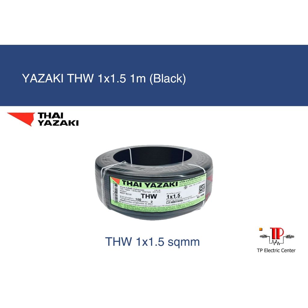 สายไฟ THW 1.5,2.5 ยี่ห้อ YAZAKI 1m สายตัด