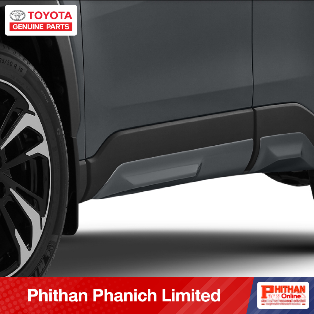 คิ้วกันกระแทกประตูสีเทา โตโยต้า SIDE MOLDING CEMENT TOYOTA PC170-0A00U-2P AC-EX