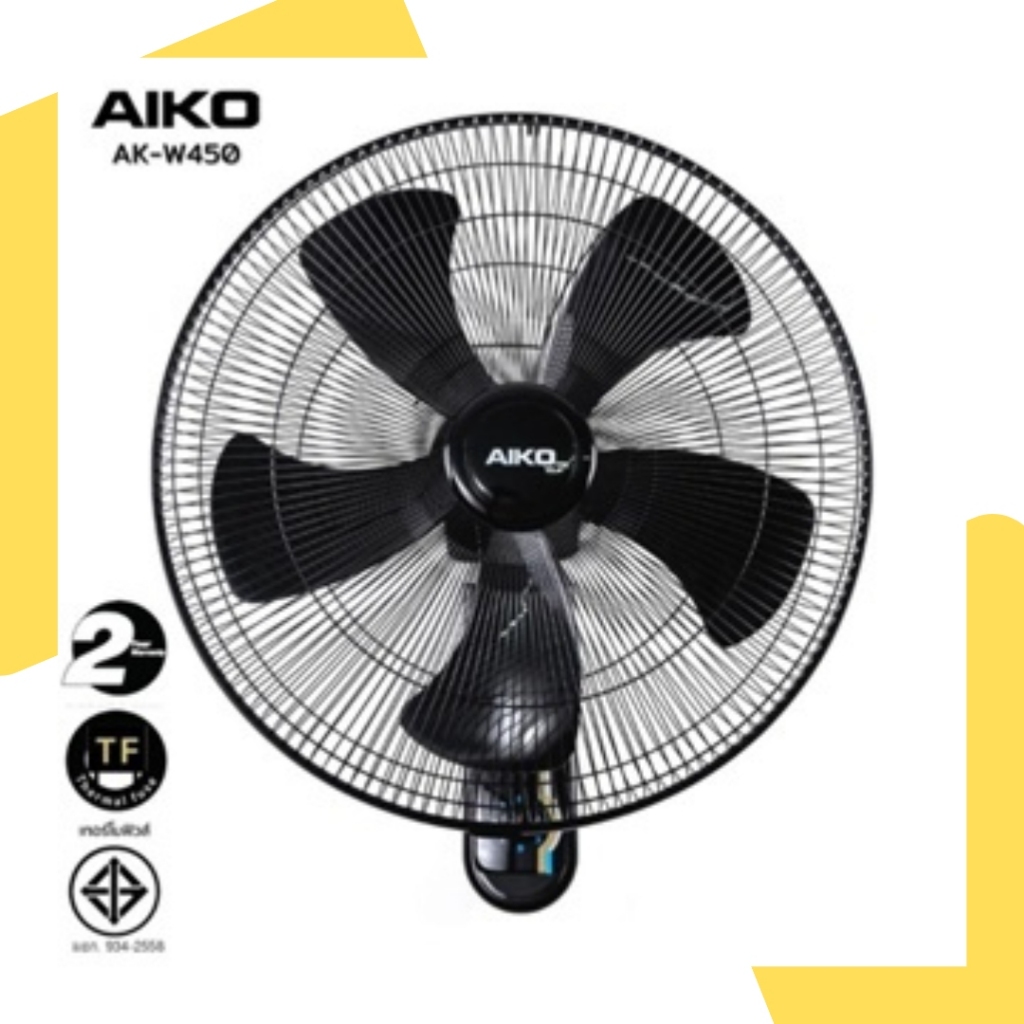 พัดลมติดผนัง 18 นิ้ว AIKO AK-W450 สีดำ