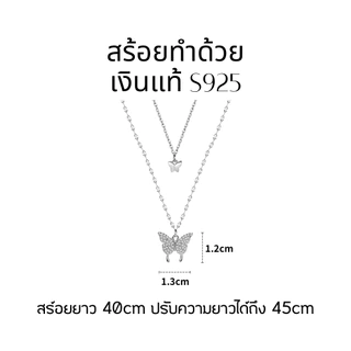 MEET💕พร้อมส่ง สร้อยเงิน Little Joy สร้อยเพชร สร้อยแฟชั่น สร้อยคอเงินแท้ สร้อยคอจี้ สร้อยคอเกาหลี