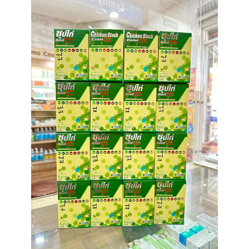 BOONE Chicken Stock Himmed Plus ซุปไก่ ฮิมเมด พลัส 30 เม็ด