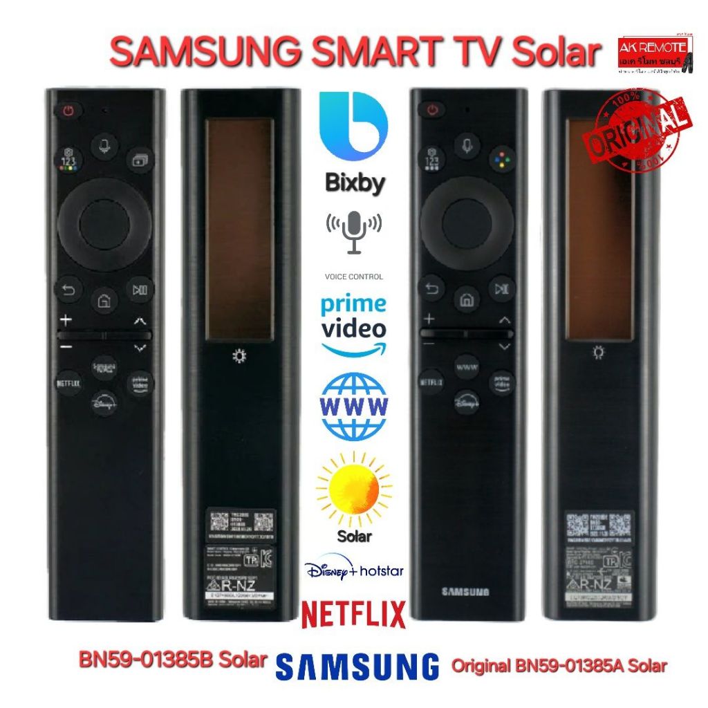 ออกใบกำกับภาษีได้ SAMSUNG Smart TV Original BN59-01385A Solar Voice QLED OLED 4K แท้100%
