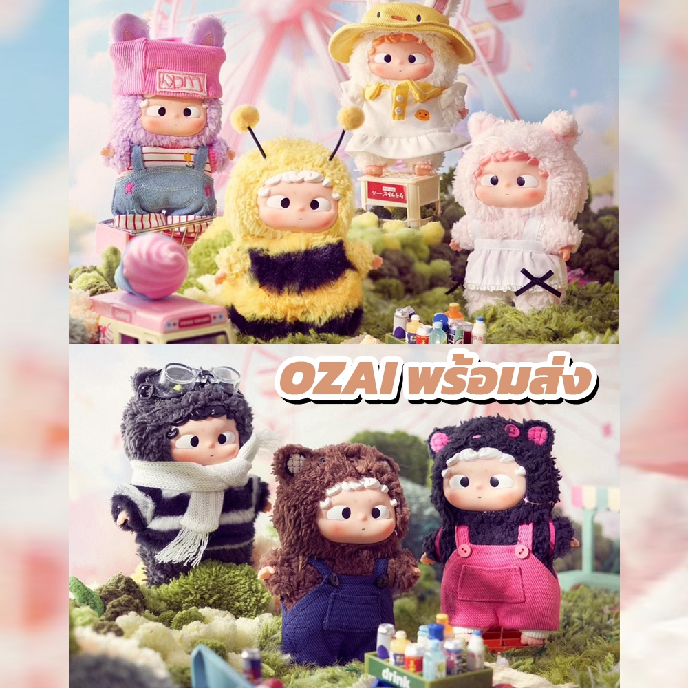 [แท้💯%พร้อมจัดส่ง] พวงกุญแจ Heyone Ozai Spring garden party