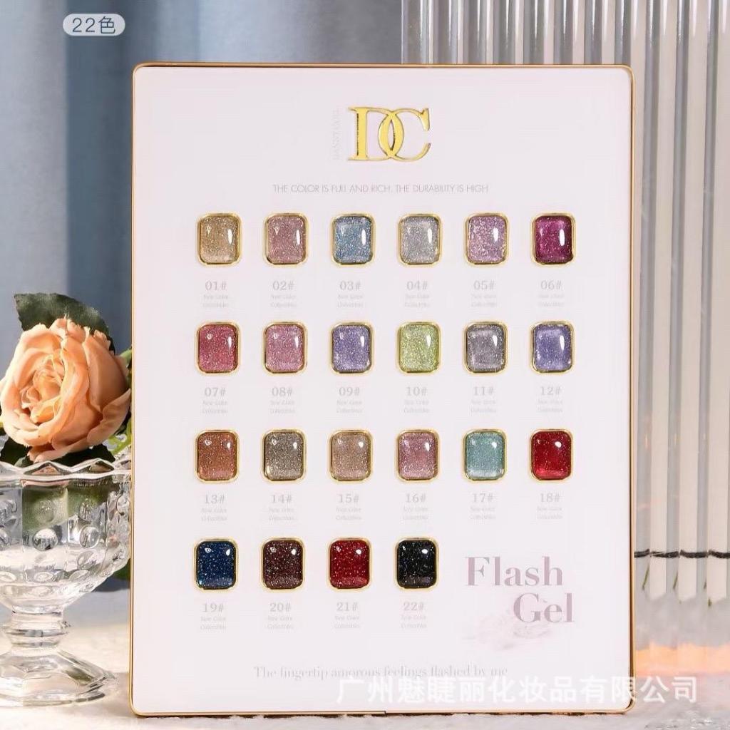 แยกขวด สีเจลแฟลช Dc flan 22 color Danny Coll สีเจลแฟลชเลเซอร์.
