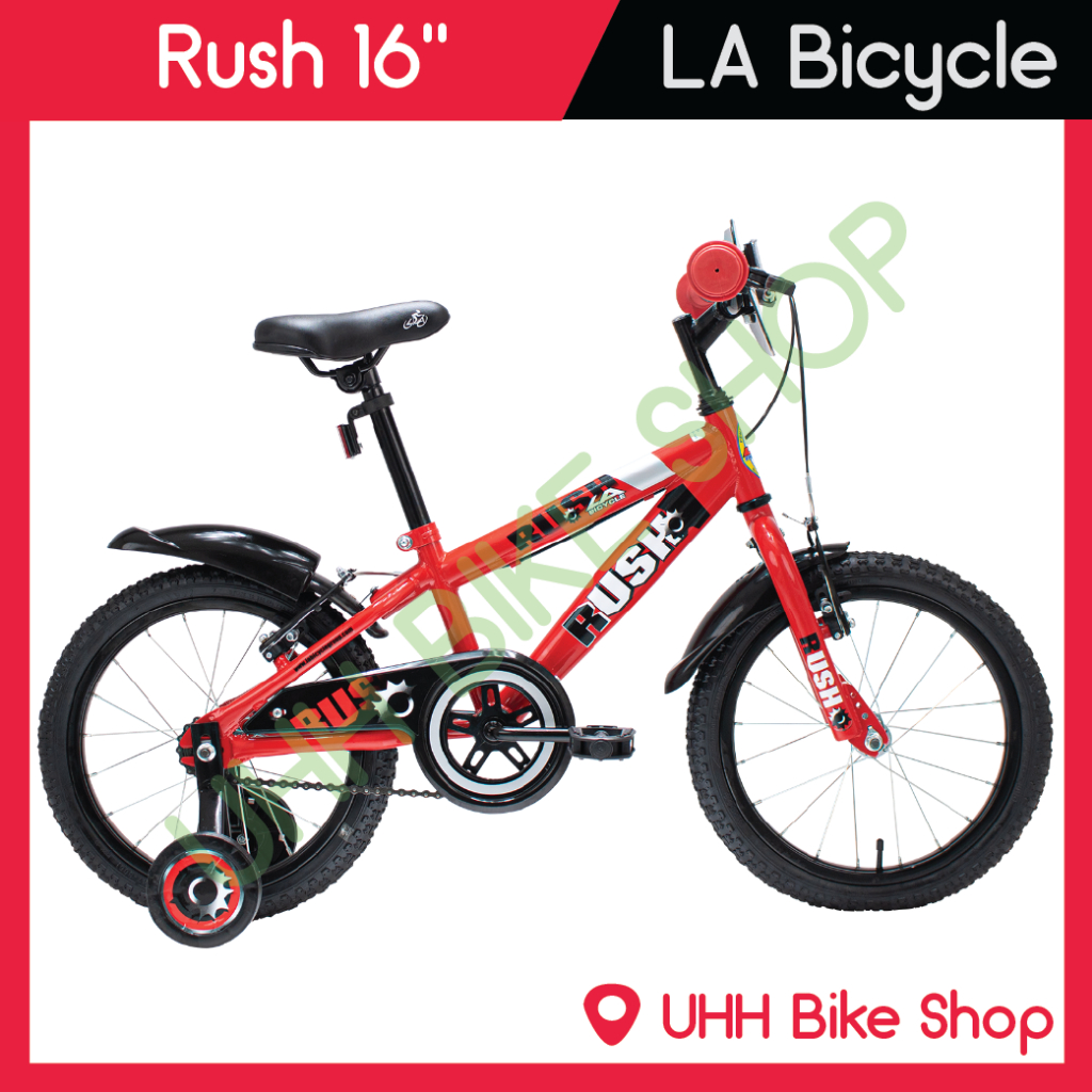 จักรยานเด็ก LA Bicycle รุ่น Rush 16"