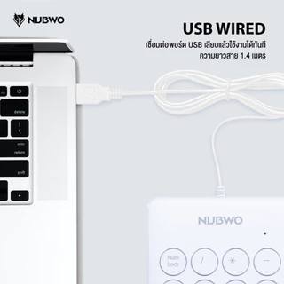 [กรุงเทพฯ ด่วน 4 ชั่วโมง] NUBWO คีย์บอร์ด Numpad แป้นตัวเลข เสียบสายสามารถใช้งานได้เลย รุ่น NK47 สินค้ารับประกัน 1 ปี