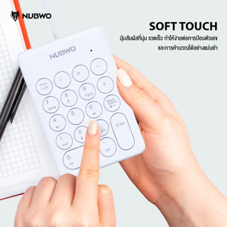 [กรุงเทพฯ ด่วน 4 ชั่วโมง] NUBWO คีย์บอร์ด Numpad แป้นตัวเลข เสียบสายสามารถใช้งานได้เลย รุ่น NK47 สินค้ารับประกัน 1 ปี