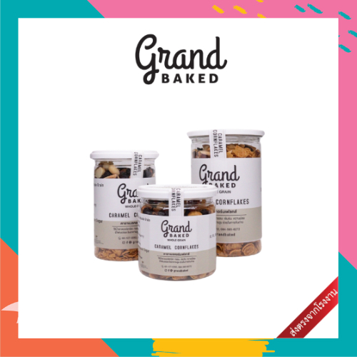 *จัดส่งภายใน 3-4 วัน ไม่รวมวันหยุด*  พรีออเดอร์ คอร์นเฟลกส์  Grandbaked Caramel Cornflakes  รส ออริจินอล