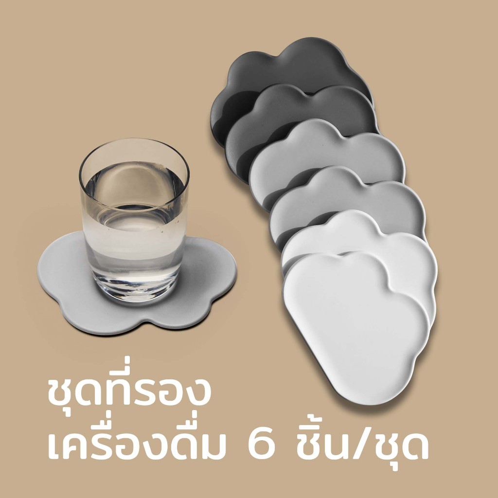 Cloud Coaster ที่รองแก้ว ดีไซน์ ก้อนเมฆ 1 เซ็ต 6 ชิ้น 3 สี Qualy (ควอลี่)