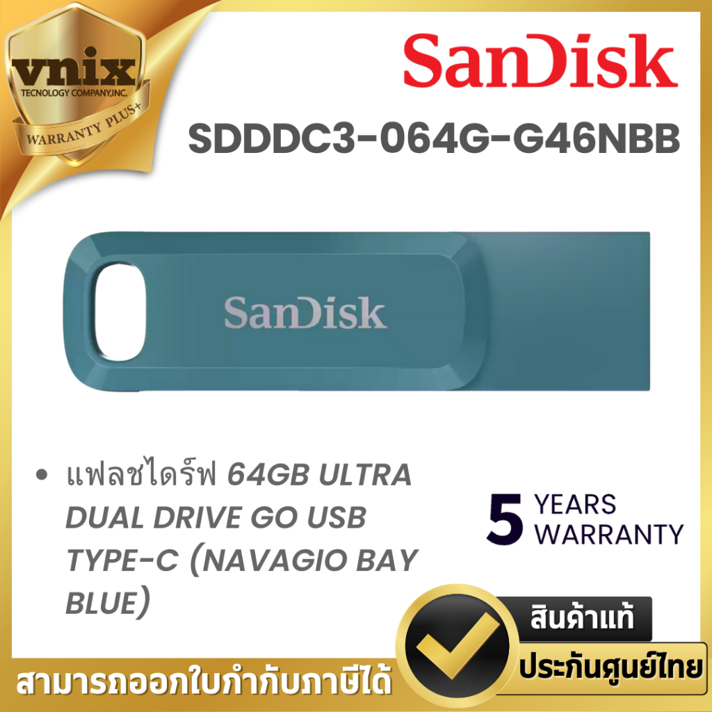 SANDISK (SDDDC3-064G-G46NBB) FLASH DRIVE ULTRA DUAL DRIVE GO USB TYPE-C 64 GB รับประกัน 5 ปี By Vnix