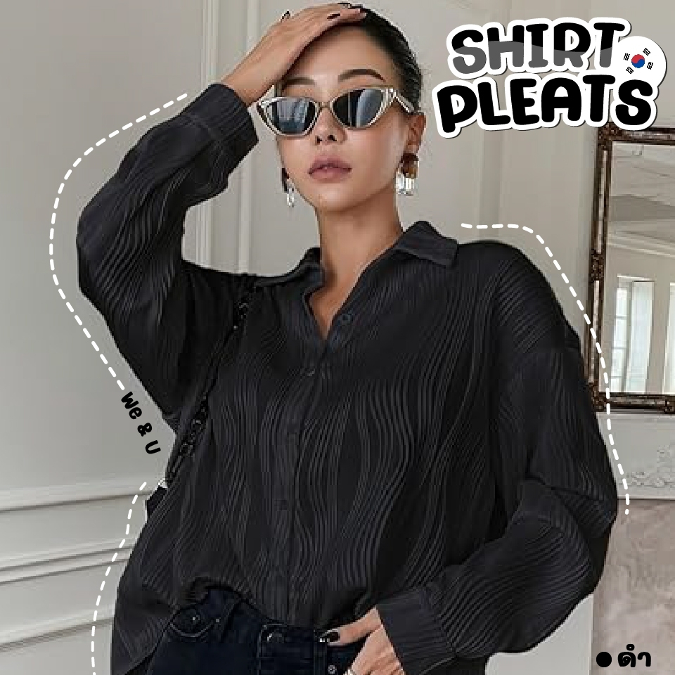 เสื้อเชิ๊ตอัดพลีท ทรง Oversize สาวอวบ Plussize