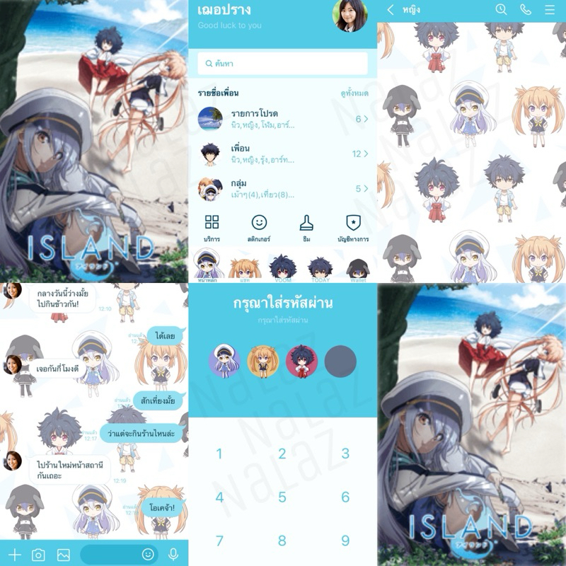 ธีมไลน์ สติกเกอร์ไลน์ ISLAND アイランド Never Island ไม่มีวันหมดอายุ