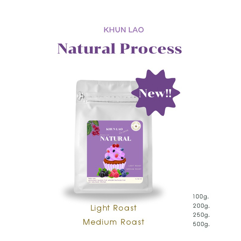 เมล็ดกาแฟขุนลาว คั่วอ่อน Natural process