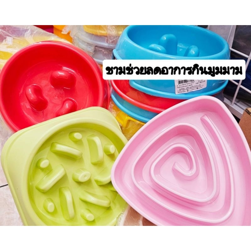 Bokdokชามอาหารป้องกันการกินมูมมามลดภาวะท้องอืดในสัตว์เลี้ยง