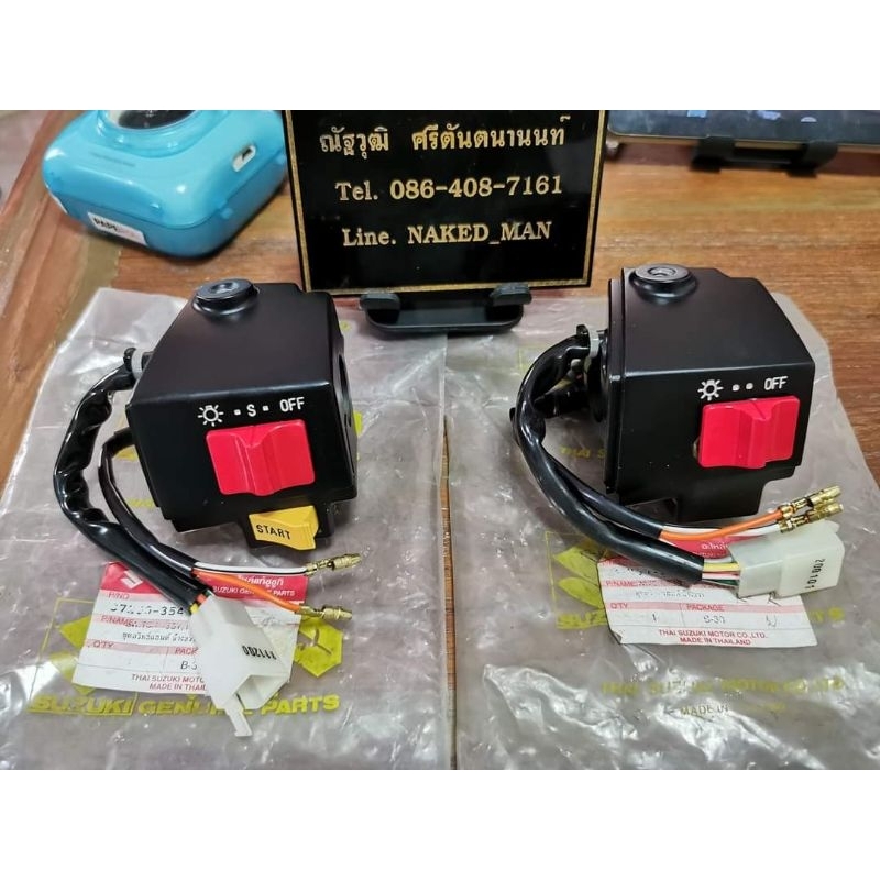 สวิตช์​แฮนด์​ข้างขวา...SUZUKI​ RC​ CRYSTAL... แท้ใหม่...
