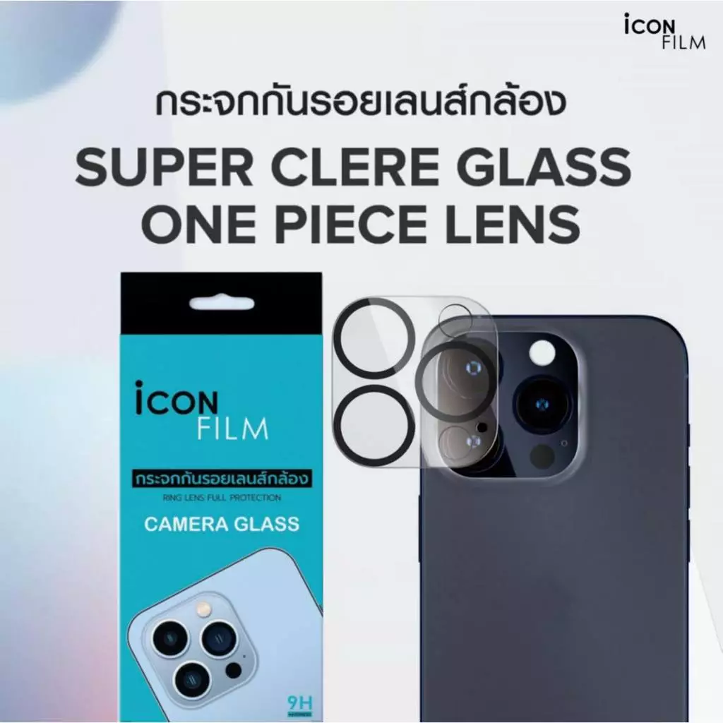 icon Film ฟิล์มกระจก กันรอย เลนส์กล้อง สำหรับ ไอโฟน 17promax 16pro 15promax 14promax 14 13promax 13 12promax 11 16 17