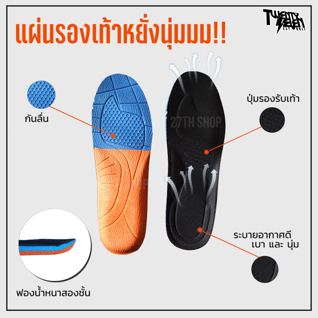 [27th Shop] TGB รองเท้าเซฟตี้สนีกเกอร์ รองเท้าเซฟตี้ ส่งจากกรุงเทพมีหน้าร้าน