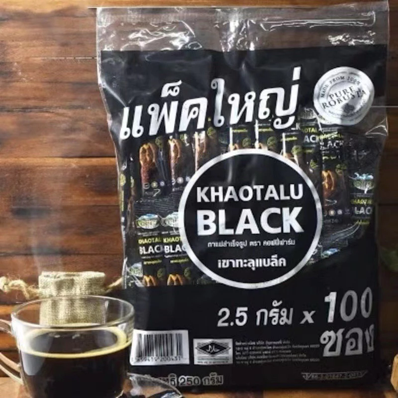 กาแฟดำเขาทะลุ กาแฟดำ แพ็คใหญ่ 100 ซอง☕️ อร่อยเข้ม..เต็มรสกาแฟโรบัสต้าแท้ 💯กาแฟใต้ มีแบ่งขาย