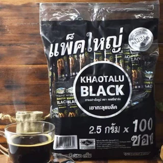 กาแฟดำเขาทะลุ กาแฟดำ แพ็คใหญ่ 100 ซอง☕️ อร่อยเข้ม..เต็มรสกาแฟโรบัสต้าแท้ 💯กาแฟใต้ มีแบ่งขาย