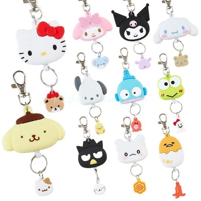 พวงกุญแจยางมีสายดึง ยืดได้ มีตัวห้อย mx sanrio กว้างประมาณ 4.9 x ลึก 1.8 x สูง 13ซม kt mm ku cn kr xo hg pn gu pc