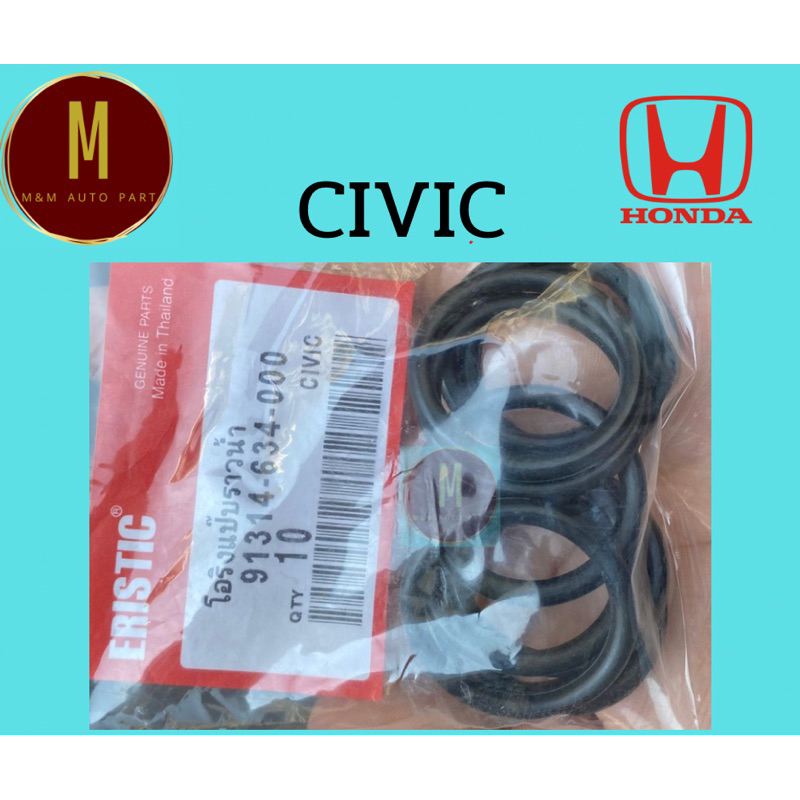 โอริงแป๊ปราวน้ำ HONDA CIVIC ทุกรุ่น 28x35 (ราคา/2ชิ้น) ยี่ห้อ eristic
