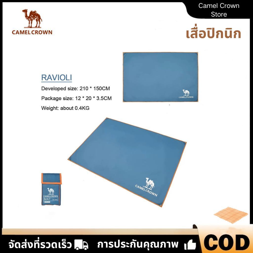 CAMEL CROWN เสื่อปิกนิก ผ้าออกซ์ฟอร์ด แบบหนา กันน้ํา ทนต่อการสึกหรอ สําหรับตั้งแคมป์กลางแจ้ง
