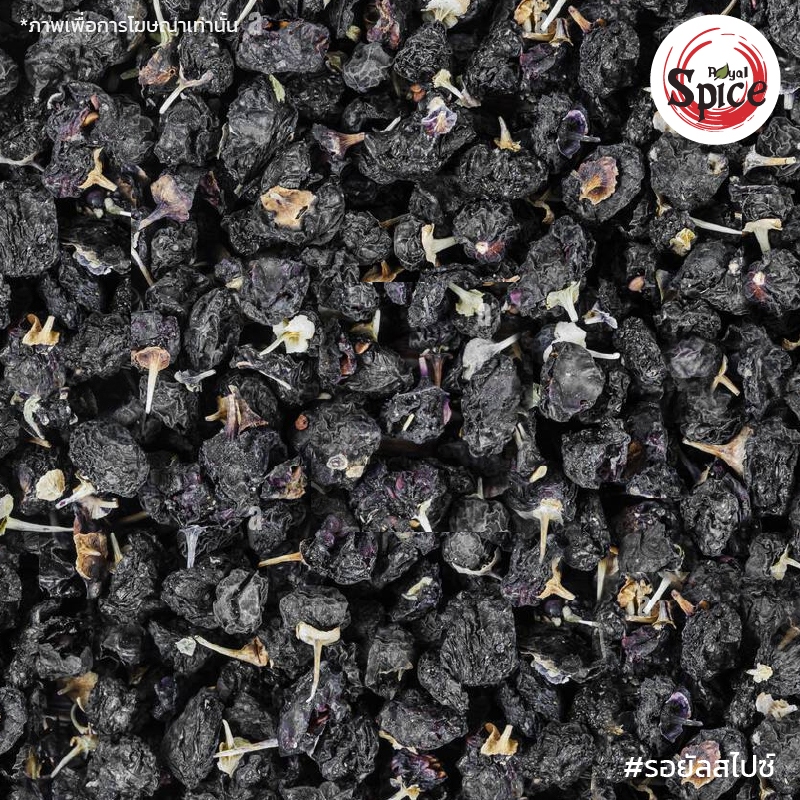 เก๋ากี้ โกจิเบอร์รี่ เก๋ากี้แดง เก๋ากี้ดำ Gojiberry 枸杞 - รูปที่ 4