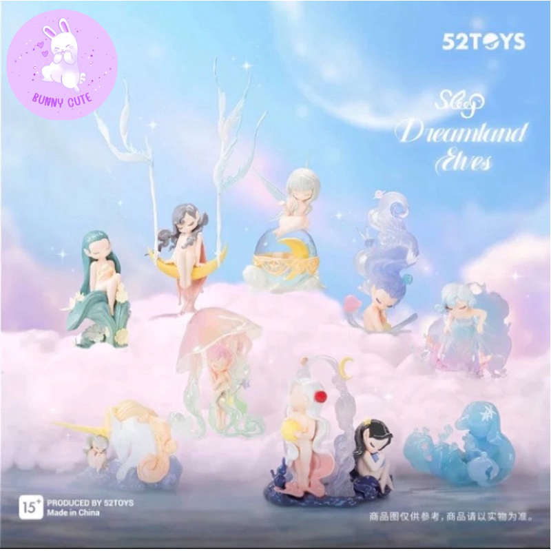 Sleep Dreamland Elves น้อนฝัน🌌