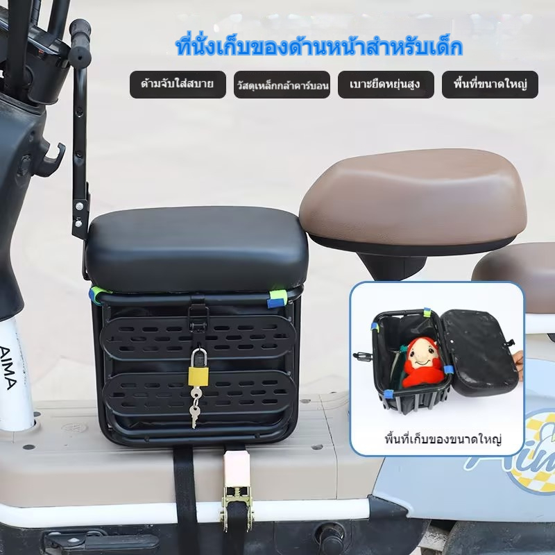 ♞ใหม่การจัดเก็บรถยนต์ไฟฟ้าเบาะหน้าเด็กเด็กเด็กทารกที่นั่งนิรภัยเด็กแบตเตอรี่รถด้านหน้า