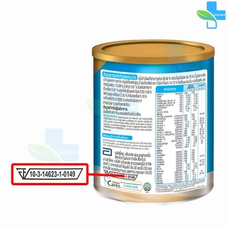Ensure Wheat 850g 1 Tins เอนชัวร์ ธัญพืช 850 กรัม [1 กระป๋อง] KK 8101 อาหารเสริมสูตรครบถ้วน สำหรับผู้ใหญ่