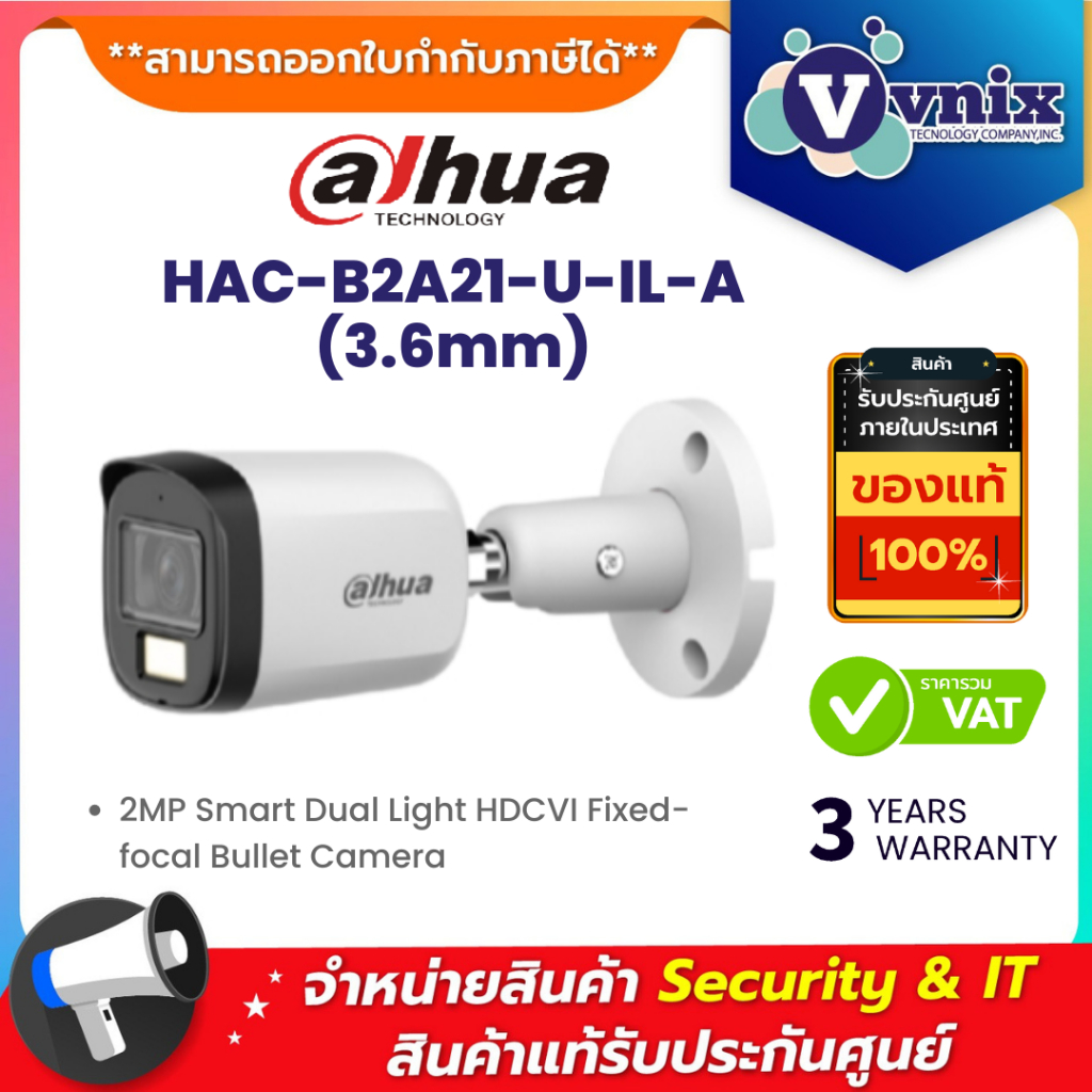 Dahua HAC-B2A21-U-IL-A/HAC-B2A21P-U-IL-A(3.6mm) กล้องวงจรปิด Bullet 2MP Dual 3.6mm IR30 LED20 Mic IP By Vnix Group