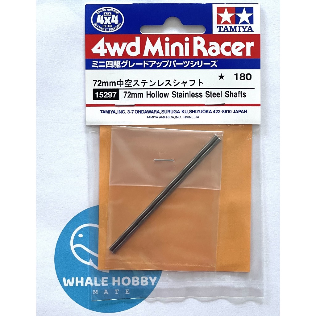 TAMIYA 15297 72mm Hollow Stainless Steel Shafts (for Super X & Super XX Chassis cars) แกนล้อ กลวง สินค้าพร้อมส่ง !!!