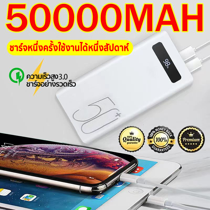 แบตสำรอง PowerBank ชาร์จเร็ว power bank powerbank fast charge powerbank 10000mah