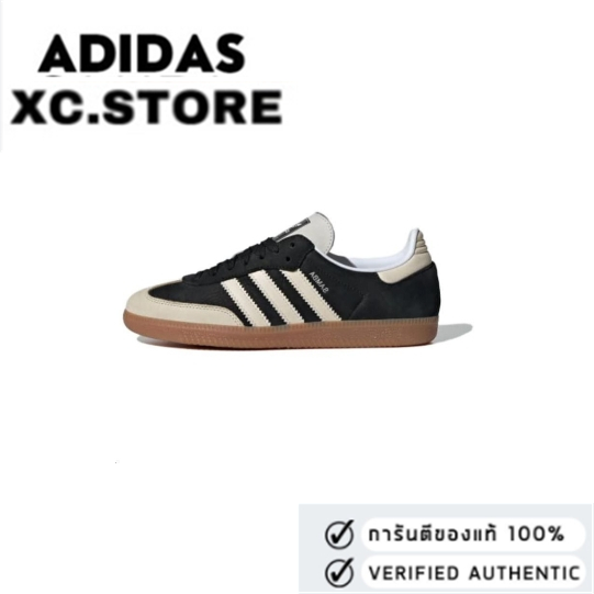 adidas originals Samba OG Black brown ของแท้ 100%