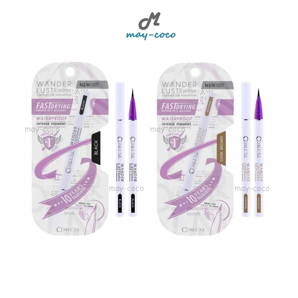 ถูก/แท้/มีไลฟ์ อายไลเนอร์ Cosluxe Wanderlust Eyeliner คอสลุคส์ ไลเนอร์ เนื้อเจล เขียนลื่น แห้งไว สีชัด ติดทน กันน้ำ