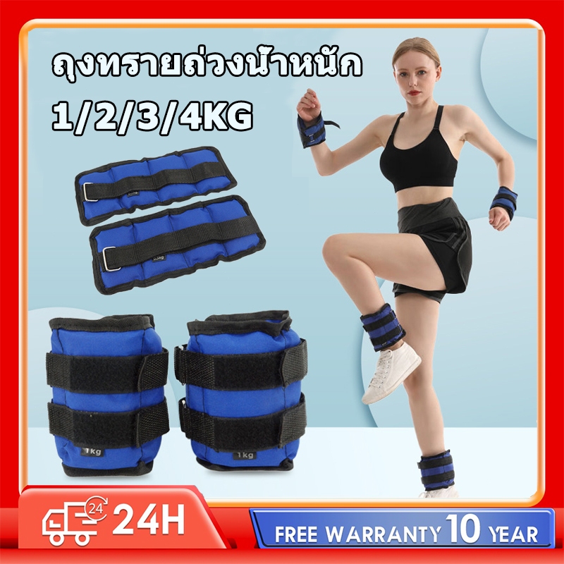 น้ําหนักการฝึกอบรมกระสอบทรายข้อมือ, ข้อเท้าน้ําหนักกระสอบทราย 1 คู่ขาน้ําหนักกระสอบทรายฝึกมืออาชีพกระโดด, วิ่ง 1kg-4kg