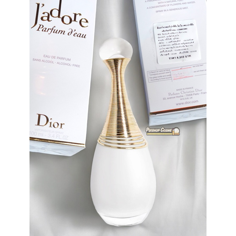 30/100 mL น้ำหอม Dior Jadore  Eau De Parfum d'eau