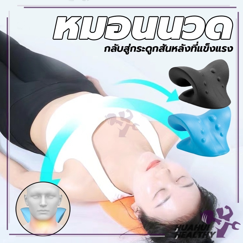 เครื่องนวดคอ หมอนนวด ไมเกรน นวด คอ นวดผ่อนคลาย บรรเทาอาการปวด สําหรับบรรเทาอาการปวด ร่างกาย คอ