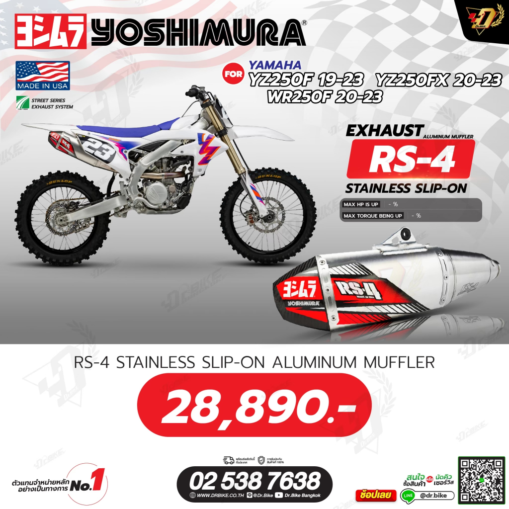 ท่อ YOSHIMURA RS4 STAINLESS สำหรับ YAMAHA YZ250F/YZ250FX (Made in USA) Racing only