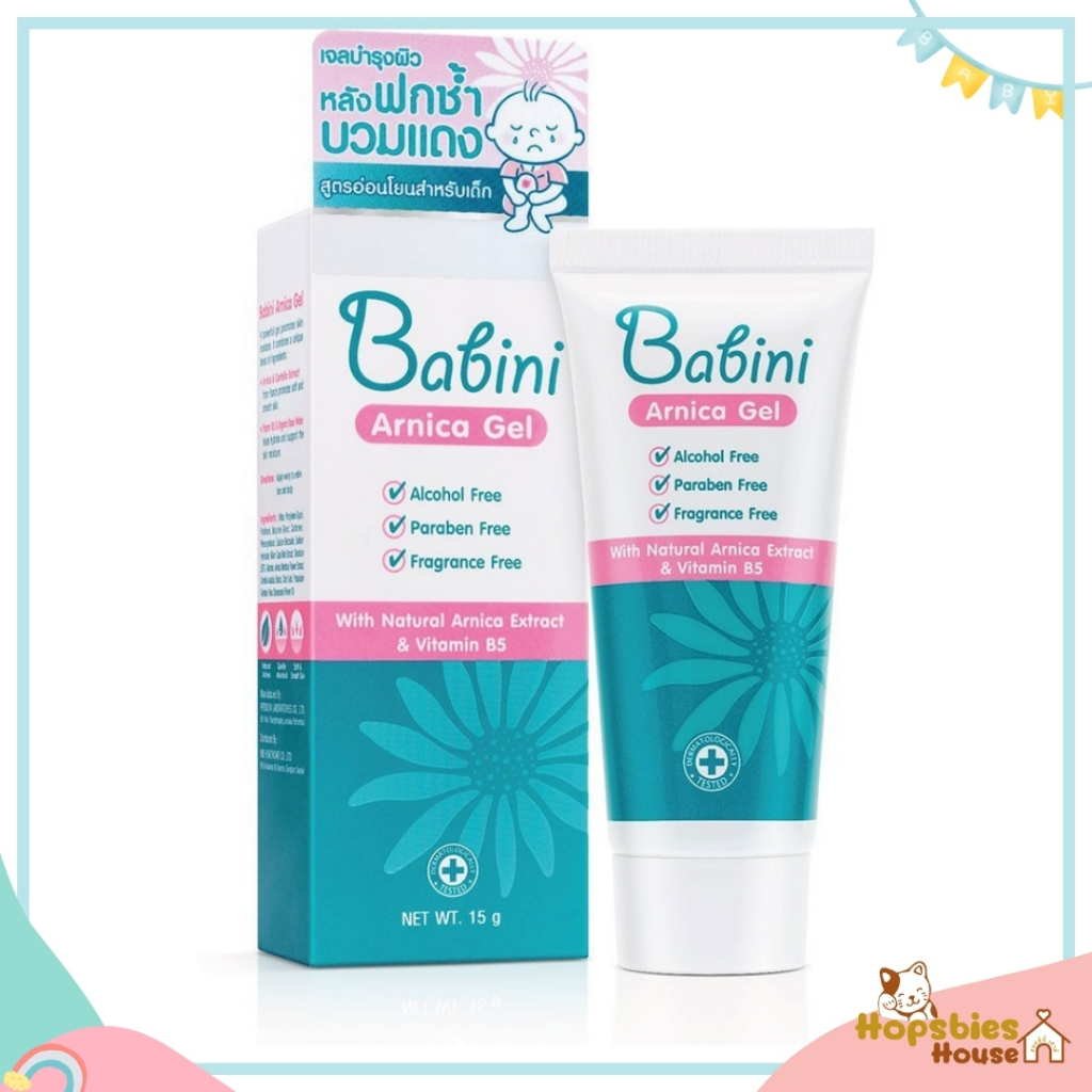 Babini Arnica Gel - เบบินี่ อาร์นิคาเจล สำหรับบริเวณที่ฟกช้ำ บวมแดง(15 g)