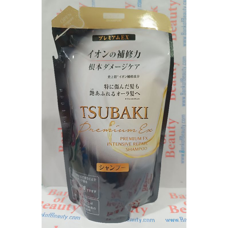 🖤ถุงเติม Refill 🖤 Tsubaki Premium EX Intensive Repair Shampoo 330 ml แชมพูสูตรใหม่ล่าสุด
