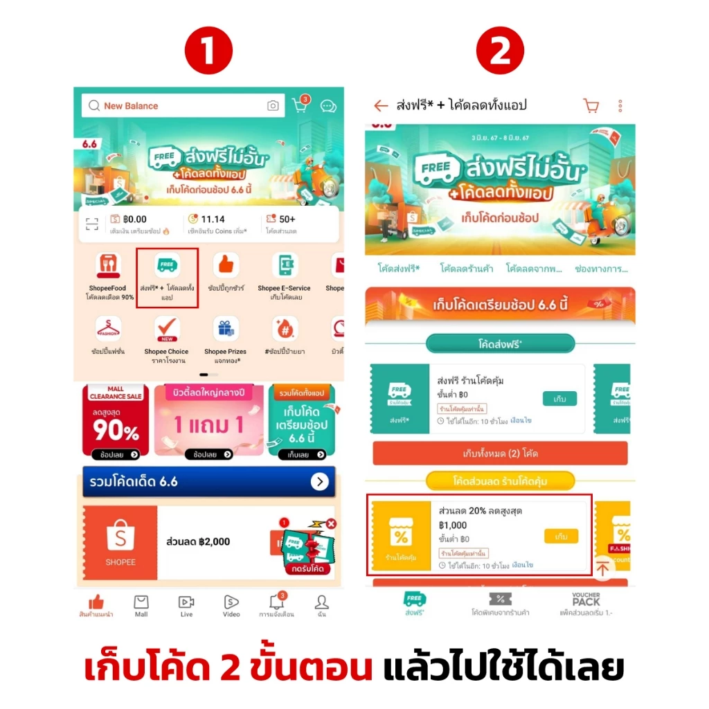 (25.8) koreadong โคเรียดอง แซลมอนดองซีอิ๊วเกาหลี  4 กระปุก สุดฮิต แถมฟรีน้ำจิ้ม thumbnail 9