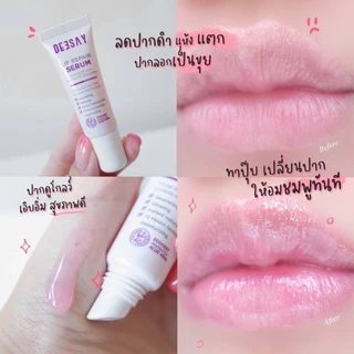 [หมดอายุ 08/2026] Deesay ลิปรีแพร์ ลิปดีเซย์ ลิปแก้ปากดำ Lip Repair Serum ขนาด 8 ML