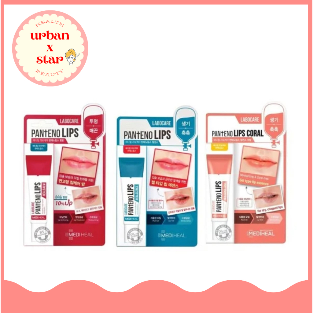 Mediheal Labocare Pantenolips เมดิฮีล ลิปบาล์มเนื้อครีม 10 มล. (เลือกสีได้)