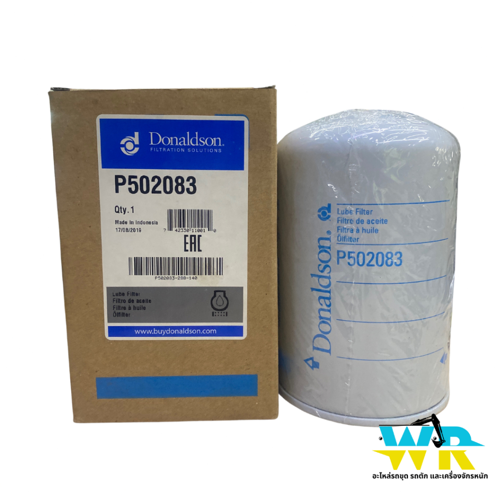 9L-9100 กรองโซล่า CAT910 (DONALDSON (USA)) (P55-9100,FF-183,1R-710)