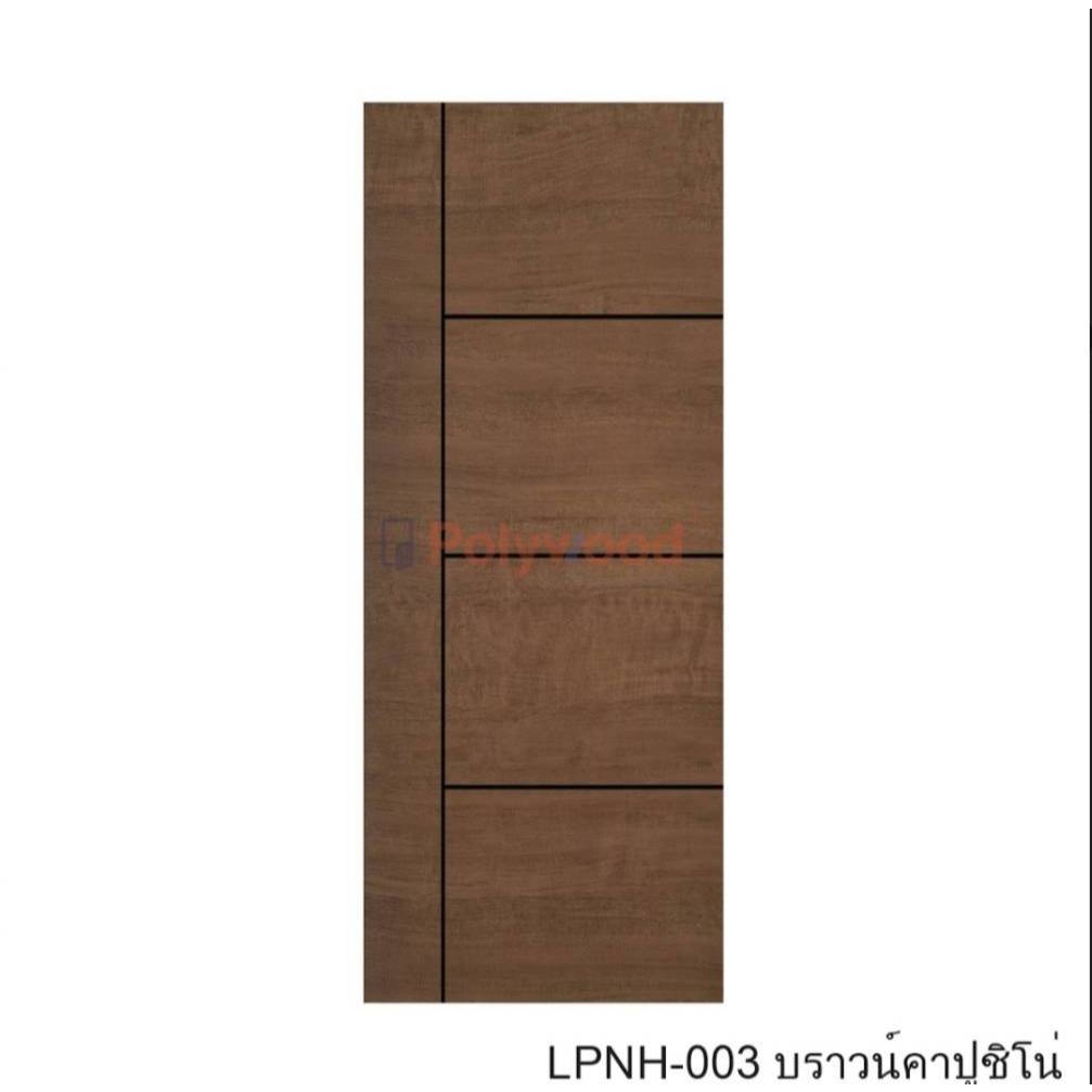 ประตูภายในบ้าน ประตู UPVC ประตูกันน้ำ กันปลวก แบรนด์ POLYWOOD รุ่น LPNH-03