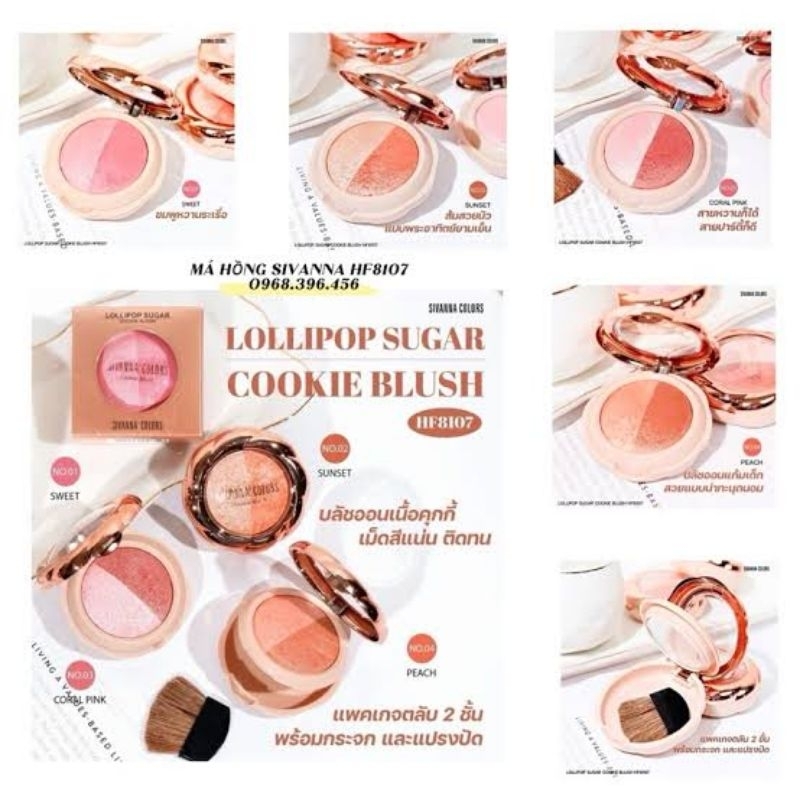 HF8107 Sivanna บลัชออน เนื้อคุกกี้ ผสมชิมเมอร์ สีติดทนมาพร้อมแปรงปัดตลับมีกระจกด้วยจ้า