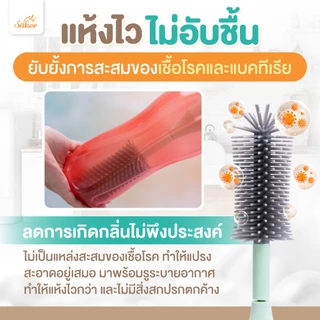 แปรงล้างเคลือบกันเชื้อรา[ล้างแบบปลอดสารปนเปื้อน ]Saker แปรงล้างขวด&จุก2in1อัตโนมัติ สบายขึ้นสะอาดมาก